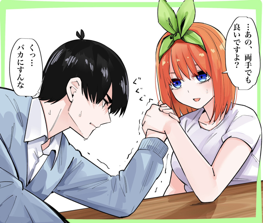 1boy 1girl antenna_hair arm_wrestling black_hair blue_cardigan blue_eyes cardigan collared_shirt commentary elbow_on_table eyebrows_hidden_by_hair framed go-toubun_no_hanayome green_ribbon hair_ribbon highres light_blush looking_at_another mame1645 medium_hair nakano_yotsuba nose open_mouth orange_hair parted_lips profile ribbon shirt short_hair short_sleeves simple_background smile sound_effects speech_bubble straight_hair sweat sweatdrop trembling uesugi_fuutarou upper_body v-shaped_eyebrows white_background white_shirt