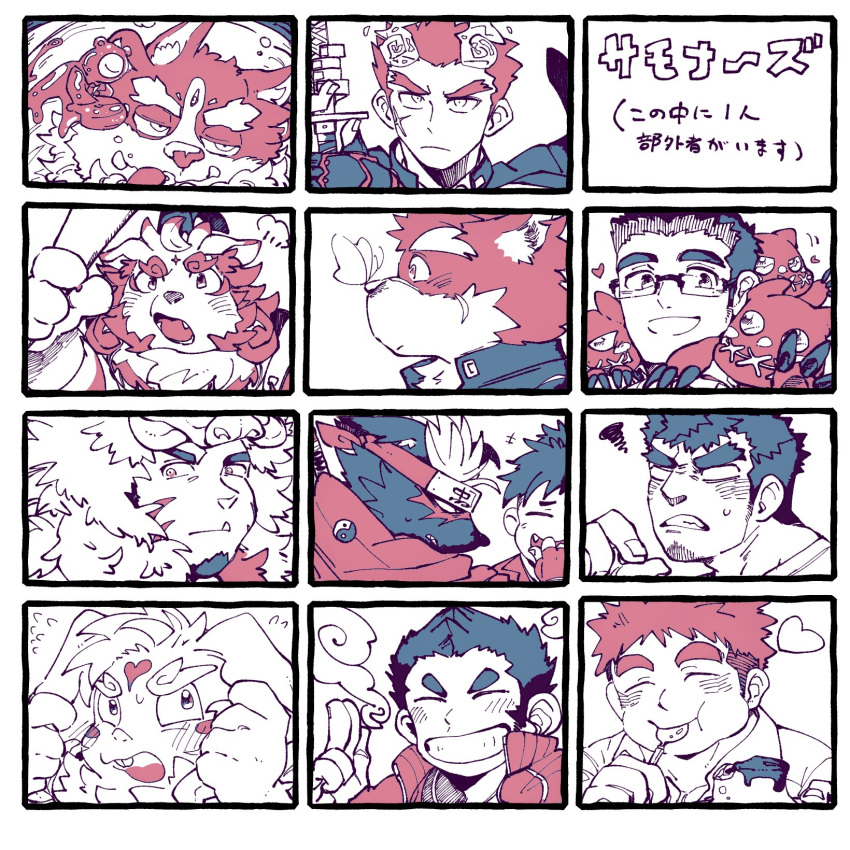 6+boys =3 agyo_(housamo) animal_ears animal_hood blank_eyes blush boar_boy boar_hood border bug butterfly butterfly_on_nose chest_tuft clenched_teeth cloud collared_shirt commentary cross_scar devil_(housamo) dog_boy dog_ears eating extra_ears facial_hair fiery_horns fingerless_gloves flying_sweatdrops food forehead_protector forked_eyebrows furry furry_male gakuran gloves goatee goatee_stubble gullinbursti_(housamo) hanuman_(housamo) heart highres holding holding_food holding_spoon holding_sword holding_weapon hood horns inaba_(housamo) katana komainu_boy komainu_ears kotaro_(housamo) kuji-in limited_palette long_sideburns looking_at_viewer male_focus monkey_boy moritaka_(housamo) motion_lines motoori_shiro multiple_boys open_mouth plump portrait pudding rabbit_boy rabbit_ears rimless_eyewear romei_kenbai sakimori_toji scar scar_on_cheek scar_on_face scarf school_uniform shirt short_hair sideburns simple_background slime_(creature) spoon squiggle stitched_mouth stitches sweatdrop sword tadatomo_(housamo) teeth thick_eyebrows tokyo_afterschool_summoners translation_request tsathoggua_(housamo) tusks two-tone_fur weapon white_background white_border yakushimaru_ryota yin_yang