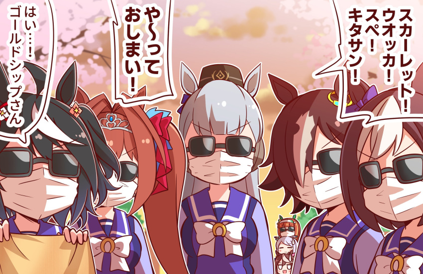 6+girls =_= ahoge animal_ears antenna_hair black-framed_eyewear black_hair blunt_bangs bob_cut bow bowtie breasts brown_hair daiwa_scarlet_(umamusume) ear_bow ear_covers facing_viewer gold_ship_(umamusume) green_bow grey_hair hair_between_eyes hair_intakes hair_over_one_eye hairband highres hime_cut horse_ears horse_girl horseshoe_ornament jitome kitasan_black_(umamusume) kyou_(fr39) large_breasts long_hair long_sleeves mask mejiro_mcqueen_(umamusume) mouth_mask multicolored_hair multiple_girls orange_hair pillbox_hat purple_bow purple_bowtie purple_hair purple_serafuku purple_shirt sailor_collar sailor_shirt school_uniform serafuku shirt short_hair silence_suzuka_(umamusume) special_week_(umamusume) streaked_hair sunglasses surgical_mask tiara tokai_teio_(umamusume) tracen_school_uniform twintails two-tone_hair umamusume upper_body vodka_(umamusume) white_bow white_bowtie white_hair white_hairband