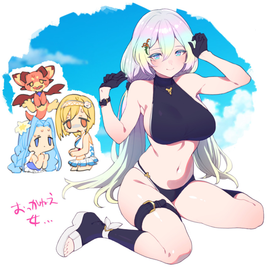 1other 3girls absurdres bare_shoulders belt bikini bikini_skirt black_bikini black_gloves black_socks blonde_hair blue_eyes blue_hair blush braid breast_conscious breast_envy breasts chibi closed_mouth cupitan_(granblue_fantasy) cupitan_(summer)_(granblue_fantasy) djeeta_(granblue_fantasy) dragon flower frilled_skirt frills gloves gradient_hair granblue_fantasy hair_flower hair_intakes hair_ornament hairband half_gloves highres huge_breasts large_breasts long_hair looking_at_viewer low_twintails lyria_(granblue_fantasy) multicolored_hair multiple_girls navel nosir_onadat orange_eyes rainbow_hair sandals short_hair sideboob sitting skirt smile socks stomach sweat swimsuit thigh_belt thigh_strap toeless_legwear toes twin_braids twintails very_long_hair vyrn_(granblue_fantasy) wariza white_skirt wrist_belt