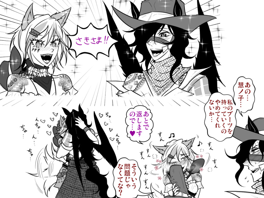 2girls animal_ears bandana blush commentary_request cowboy_hat dog_ears dog_girl emphasis_lines feathered_wings greyscale hair_between_eyes hair_ornament hair_over_one_eye hairclip hat heart horse_ears horse_girl horse_tail kiss kurokoma_saki long_bangs long_hair looking_at_another mitsugashira_enoko monochrome multiple_girls multiple_tails musical_note nose_blush one_eye_closed open_mouth reins ryuuichi_(f_dragon) shirt short_hair short_sleeves shoulder_tattoo simple_background skirt smile sparkle sweat tail tail_wagging tattoo touhou translation_request tribal_tattoo upper_body wings yuri
