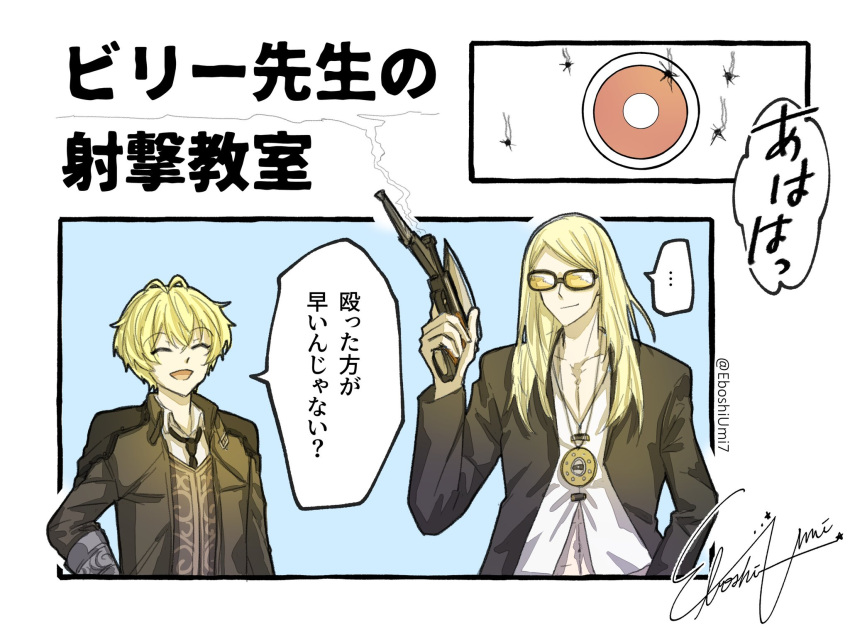 2boys billy_the_kid_(fate) black_jacket blonde_hair brown_jacket brown_vest cowboy eboshiumi7 fate/grand_order fate_(series) flapper_shirt gun hair_between_eyes handgun highres holding holding_gun holding_weapon jacket jewelry long_hair long_sleeves male_focus medallion multiple_boys necklace necktie open_clothes open_jacket orange-tinted_eyewear shirt short_hair signature simple_background smile smoke speech_bubble sunglasses target tezcatlipoca_(fate) tinted_eyewear translation_request upper_body vest weapon white_shirt