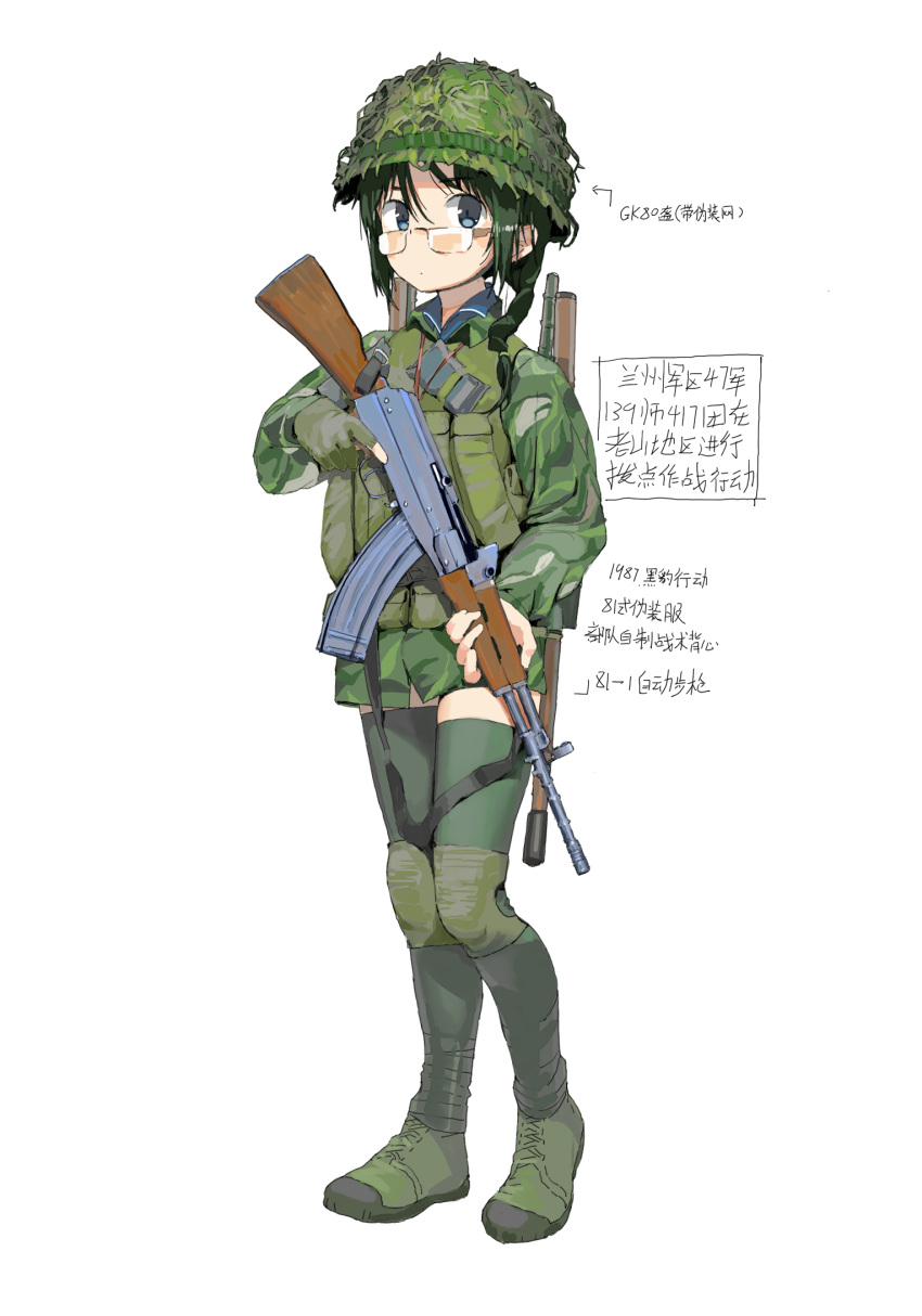 1girl closed_mouth glasses gloves green_eyes green_footwear green_gloves grey_hair gun highres military military_uniform original short_hair simple_background solo thighhighs uniform weapon white_background zhongye_yu