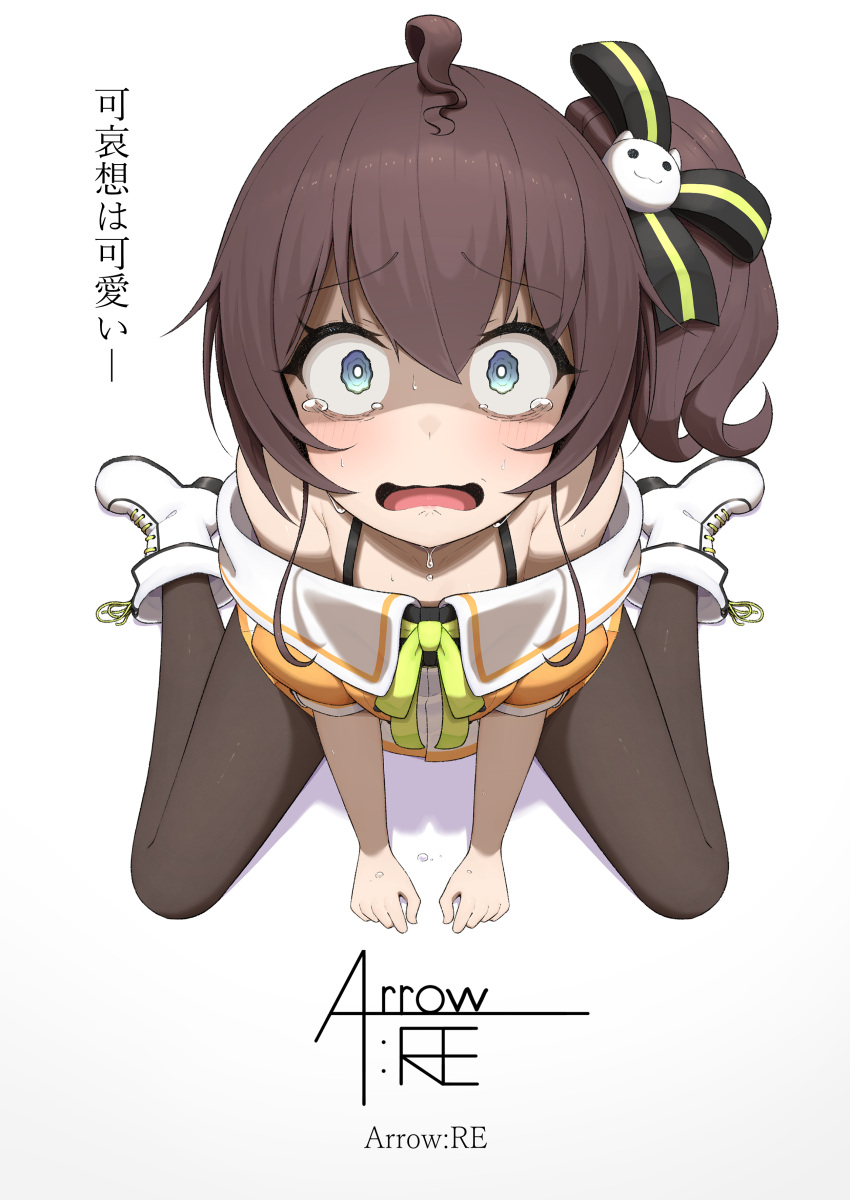1girl absurdres ahoge blue_eyes boots breasts brown_hair highres hololive looking_at_viewer lunch_boxer natsuiro_matsuri natsuiro_matsuri_(1st_costume) scared shoes small_breasts solo virtual_youtuber white_footwear