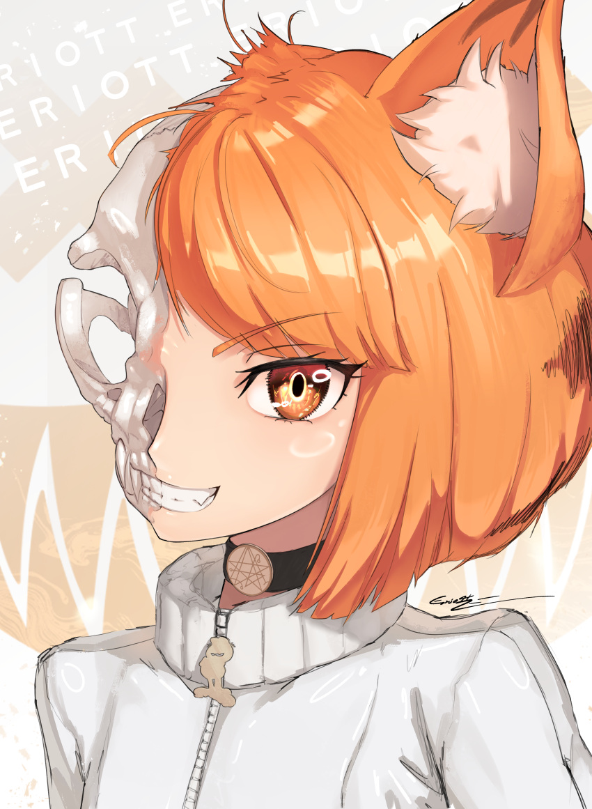 1girl absurdres animal_ear_fluff animal_ears black_choker cat_ears cat_girl choker eriott fangs garfield grin highres jacket looking_at_viewer monster_girl orange_eyes orange_hair original short_hair skull smile solo teeth track_jacket upper_body white_jacket