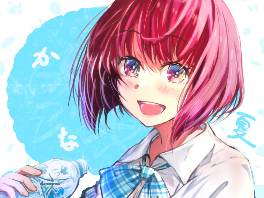 1girl arima_kana blue_bow blue_bowtie bob_cut bottle bow bowtie collared_shirt dydo_drinco highres holding holding_bottle inverted_bob k2pudding medium_hair open_mouth oshi_no_ko red_eyes red_hair shirt short_sleeves solo water_bottle white_shirt