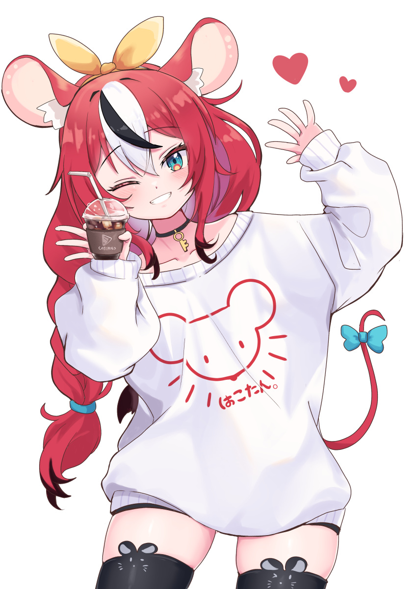1girl absurdres animal_ears black_thighhighs blue_eyes bow braid cafelittle cup disposable_cup hair_bow hakos_baelz heart highres hololive hololive_english key long_hair mouse_ears mouse_tail multicolored_hair one_eye_closed red_hair smile strawberry_baelz streaked_hair sweater tail tail_bow tail_ornament thighhighs thighs virtual_youtuber white_background white_sweater