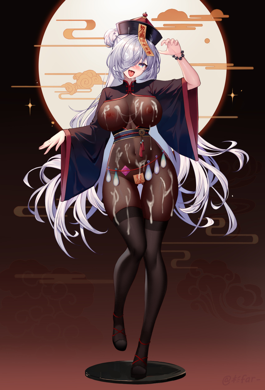 1girl absurdres alternate_costume black_thighhighs blue_eyes bodysuit breasts commentary_request condom condom_belt cum cum_on_body full_body genshin_impact grey_hair hair_bun hair_over_one_eye highres jiangshi large_breasts legs looking_at_viewer nipples one_eye_covered open_mouth pantyhose pelvic_curtain shan_far shenhe_(genshin_impact) smile solo standing thighhighs thighs tongue tongue_out used_condom wide_sleeves