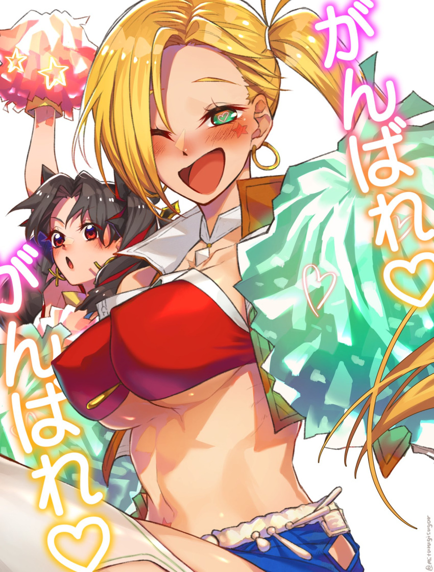 2girls bare_shoulders bikini bikini_top_only black_hair blonde_hair blue_shorts blush breasts brown_vest calamity_jane_(fate) cropped_vest earrings facial_tattoo fate/grand_order fate_(series) forehead green_eyes hair_ribbon highres hoop_earrings ishtar_(fate) jewelry large_breasts long_hair looking_at_viewer mitsurugi_sugar multicolored_hair multiple_girls navel neck_ring one_eye_closed open_clothes open_mouth open_vest parted_bangs pom_pom_(cheerleading) red_bikini red_eyes red_hair ribbon shorts side_ponytail smile space_ishtar_(fate) space_ishtar_(second_ascension)_(fate) star_tattoo swimsuit tattoo thighhighs thighs two-tone_hair two_side_up vest white_thighhighs