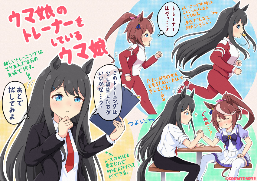 3girls absurdres animal_ears arm_wrestling arrow_(symbol) black_hair black_jacket blue_eyes blush bow clipboard closed_mouth commentary_request female_trainer_(umamusume) goom_(goomyparty) hair_ornament hairclip hands_up highres holding horse_ears horse_girl horse_tail jacket long_hair long_sleeves mouth_hold multiple_girls necktie open_clothes open_jacket original outline pants pleated_skirt profile puffy_short_sleeves puffy_sleeves purple_bow purple_shirt red_jacket red_necktie red_pants running school_uniform shirt short_sleeves sitting skirt stool sweat table tail thighhighs tokai_teio_(umamusume) tracen_school_uniform track_jacket track_pants track_suit trainer_(umamusume) translation_request trembling umamusume very_long_hair whistle whistle_around_neck white_outline white_shirt white_skirt white_thighhighs