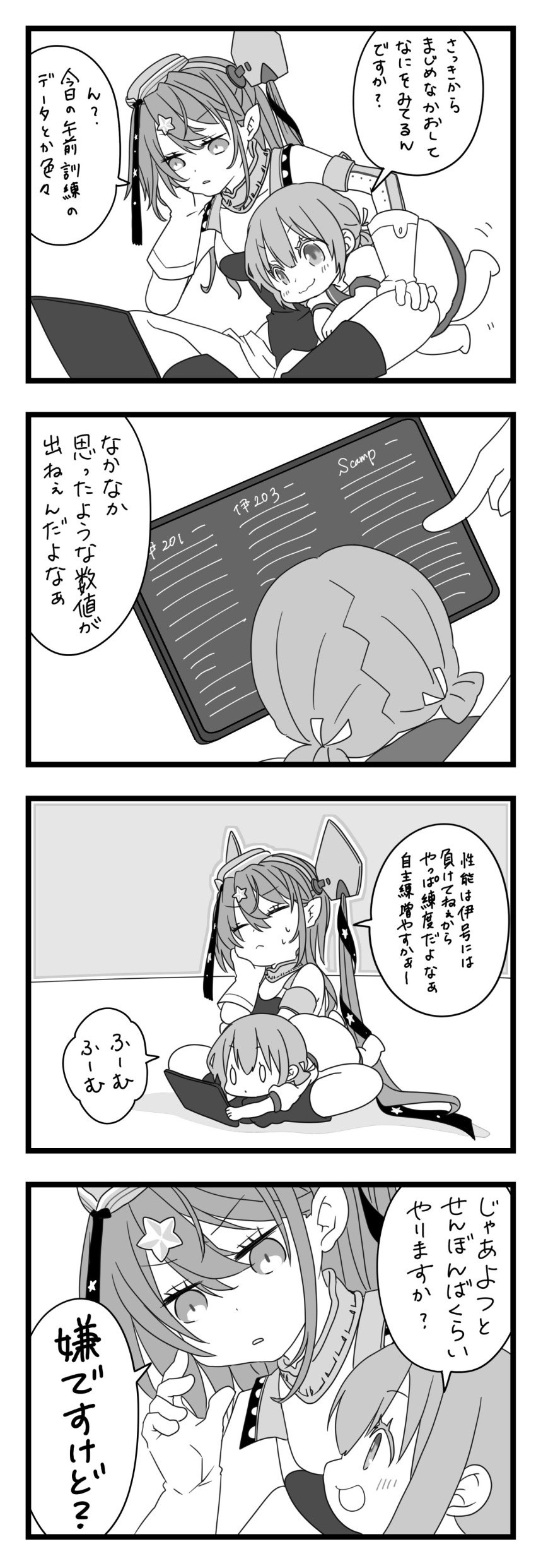2girls absurdres commentary_request competition_swimsuit dress garrison_cap gloves greyscale hair_ornament hair_ribbon hat highres indian_style kaiboukan_no._4_(kancolle) kantai_collection long_hair mocchi_(mocchichani) monochrome multiple_girls one-piece_swimsuit ribbon sailor_dress scamp_(kancolle) short_shorts shorts side_ponytail sitting star_(symbol) star_hair_ornament swimsuit tablet_pc translation_request