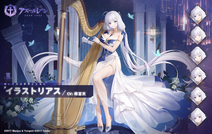1girl architecture artist_request azur_lane breasts bug butterfly cleavage column copyright_name dress expressions full_body greco-roman_architecture harp high_heels illustrious_(azur_lane) instrument logo looking_at_viewer music official_alternate_costume official_art pillar playing_instrument promotional_art side_slit single_bare_leg thighlet two-tone_dress white_dress white_hair