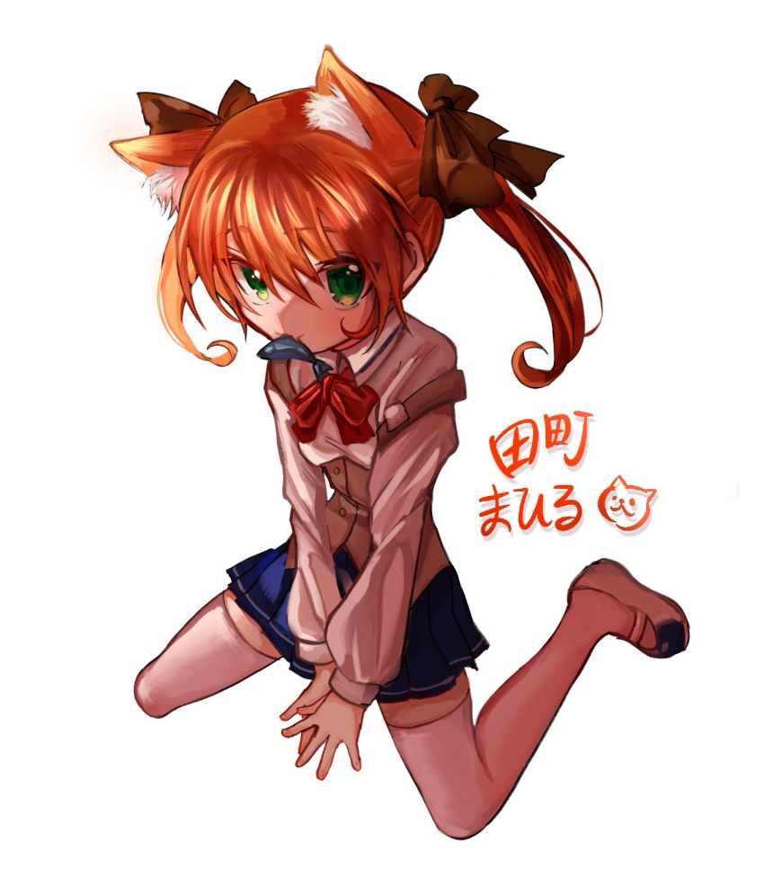 1girl animal_ear_fluff animal_ears between_legs blue_skirt cat_ears collared_shirt fish fish_in_mouth full_body green_eyes hair_ribbon hand_between_legs highres looking_at_viewer medium_hair meko0126 neck_ribbon orange_hair red_ribbon ribbon sayonara_wo_oshiete shirt shoes simple_background sitting skirt smile solo tamachi_mahiru twintails uwabaki v_arms vest wariza white_background white_shirt