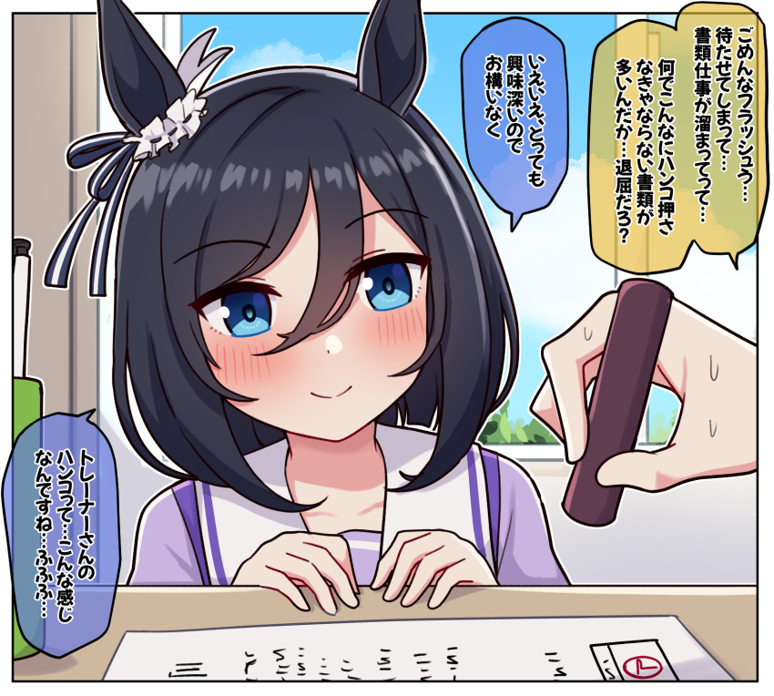 1girl animal_ears black_hair blue_eyes collarbone commentary_request eishin_flash_(umamusume) hair_between_eyes hair_ornament highres horse_ears horse_girl looking_at_viewer paper portrait school_uniform smile solo_focus stamp_mark sweat sweating_profusely table takiki tracen_school_uniform translation_request umamusume window