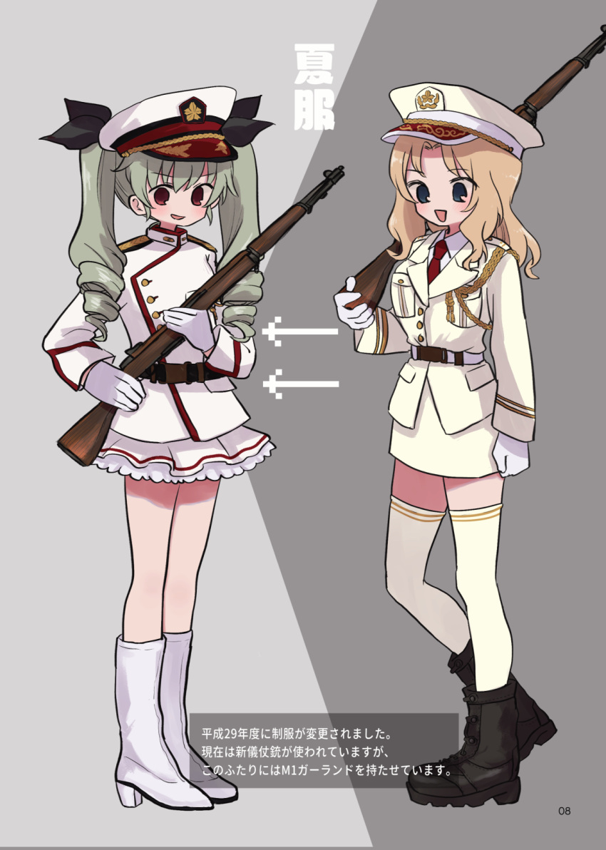 2girls alternate_costume anchovy_(girls_und_panzer) arrow_(symbol) black_footwear blonde_hair blue_eyes boots brown_eyes drill_hair girls_und_panzer gloves green_eyes gun high_heel_boots high_heels highres holding holding_gun holding_weapon kay_(girls_und_panzer) long_sleeves multiple_girls necktie red_necktie ri_(qrcode) thighhighs translation_request twin_drills weapon white_footwear white_gloves white_thighhighs