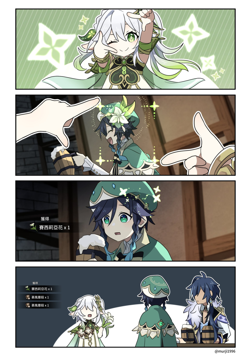 1girl 2boys absurdres aqua_eyes beer_mug black_hair blue_hair bracelet braid cape cecilia_flower_(genshin_impact) cross-shaped_pupils cup detached_sleeves dress finger_frame frilled_sleeves frills gameplay_mechanics genshin_impact gold_trim gradient_hair green_cape green_eyes green_hair green_sleeves hair_ornament highres holding holding_cup jewelry juliet_sleeves kaeya_(genshin_impact) leaf_hair_ornament long_hair long_sleeves mug multicolored_hair multiple_boys murji1996 mushroom nahida_(genshin_impact) philanemo_mushroom_(genshin_impact) pointy_ears puffy_sleeves shirt short_hair_with_long_locks side_braid side_ponytail symbol-shaped_pupils twin_braids venti_(genshin_impact) white_dress white_hair white_shirt