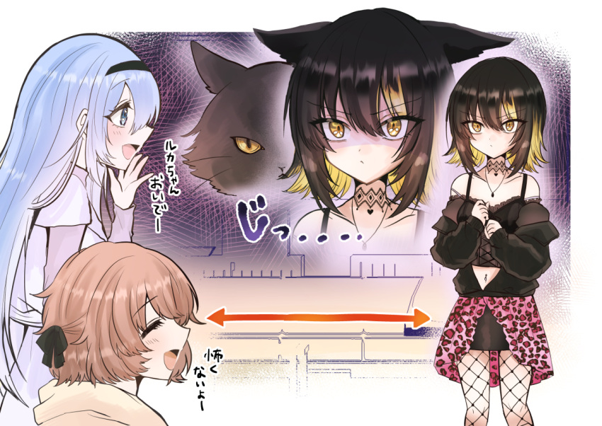 3girls ^_^ black_cat black_choker black_hair black_jacket black_skirt blonde_hair blue_hair blush brown_hair cat choker clenched_hands closed_eyes collarbone cometik_(idolmaster) cropped_shirt feet_out_of_frame fishnet_pantyhose fishnets idolmaster idolmaster_shiny_colors ikaruga_luca ikuta_haruki jacket looking_at_another mimoe multicolored_hair multiple_girls navel navel_piercing off-shoulder_shirt off_shoulder pantyhose piercing shaded_face shirt skirt smile staring streaked_hair suzuki_hana yellow_eyes