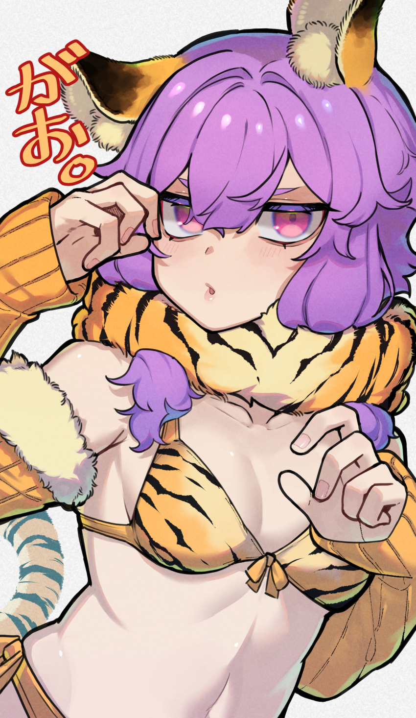 1girl absurdres animal_ear_fluff animal_ears animal_print bikini breasts claw_pose collarbone detached_sleeves enpera fur-trimmed_sleeves fur_trim furrowed_brow half-closed_eyes hands_up highres kemonomimi_mode light_blush looking_at_viewer neck_warmer orange_sleeves pout print_bikini purple_hair red_eyes ribbed_sleeves short_eyebrows short_hair_with_long_locks small_breasts solo swimsuit tail tiger_ears tiger_print tiger_tail toriniku29 translation_request upper_body vocaloid voiceroid yuzuki_yukari