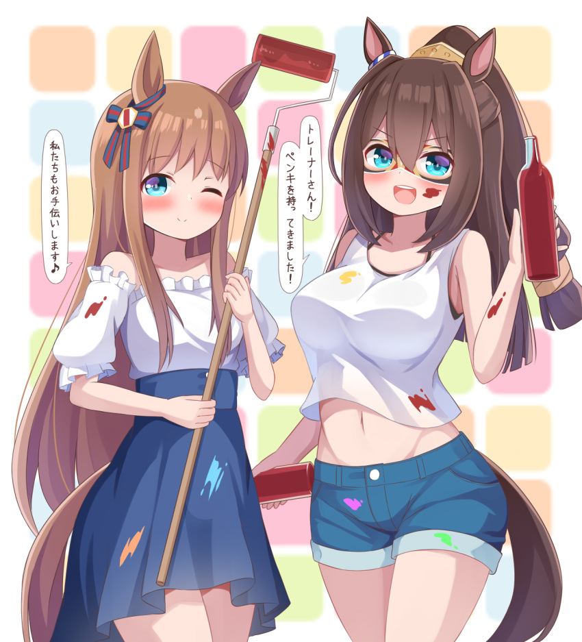 :d ;) animal_ears blue_eyes blue_shorts blue_skirt blush bottle brown_hair casual closed_mouth cropped_shirt denim denim_shorts domino_mask dual_wielding ear_ornament ear_ribbon el_condor_pasa_(umamusume) frilled_shirt frills grass_wonder_(umamusume) high-waist_skirt highres holding holding_bottle horse_ears horse_girl horse_tail long_hair looking_at_viewer mask midriff miniskirt navel nepty_(silkey_vod) off-shoulder_shirt off_shoulder one_eye_closed open_mouth paint_on_clothes paint_roller paint_splatter paint_splatter_on_face ponytail shirt short_shorts short_sleeves shorts side-by-side skirt smile standing tail tank_top translated umamusume white_shirt white_tank_top