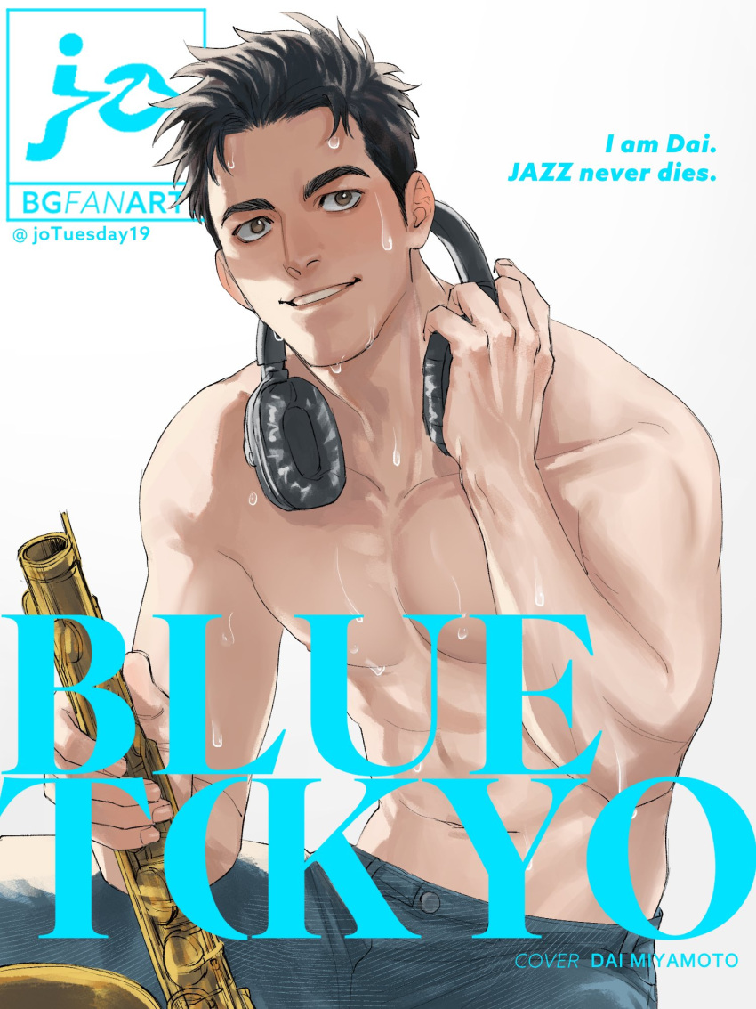 abs bara black_hair blue_pants brown_hair copyright_request cover english_text headphones headphones_around_neck highres holding holding_instrument instrument jo_tuesday19 magazine_cover muscular muscular_male pants pectorals short_hair topless_male trumpet wet white_background