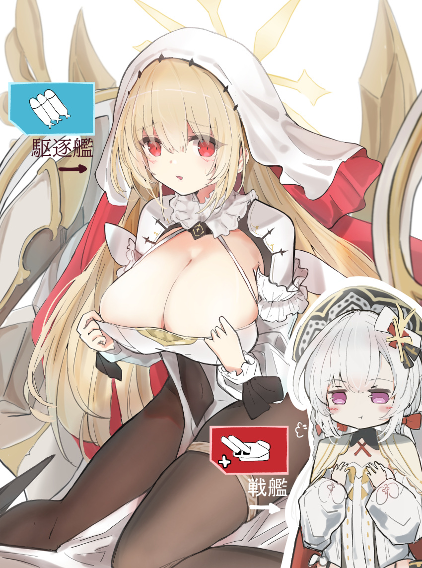 2girls :t absurdres azur_lane black_pantyhose blonde_hair blush breast_envy breasts cleavage cleavage_cutout clothing_cutout flandre_(azur_lane) flat_chest gameplay_mechanics hair_between_eyes hair_ribbon hands_up hat highres huge_breasts kersaint_(azur_lane) leotard long_hair low_twintails multiple_girls pantyhose pout purple_eyes red_eyes red_ribbon ribbon sketch small_breasts sweatdrop twintails unli_free veil white_hair white_leotard