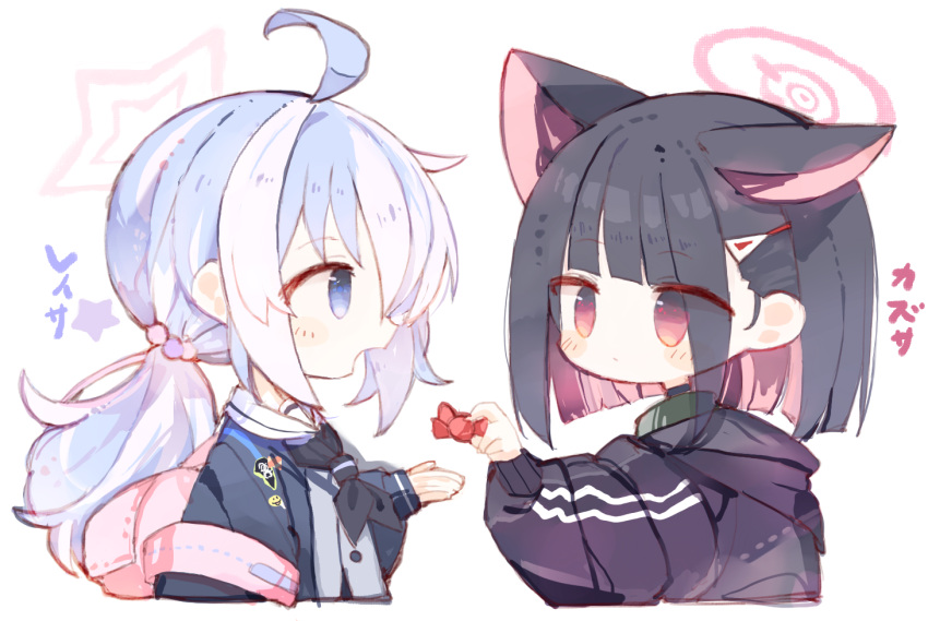 2girls ahoge black_hair black_jacket black_neckerchief blue_archive blue_eyes blush candy character_name closed_mouth colored_inner_hair food grey_jacket halo holding holding_candy holding_food hood hooded_jacket jacket kazusa_(blue_archive) kotatu_(akaki01aoki00) long_hair long_sleeves multicolored_hair multiple_girls neckerchief open_mouth pink_hair pink_halo purple_hair red_eyes reisa_(blue_archive) short_hair simple_background twintails two-tone_hair white_background