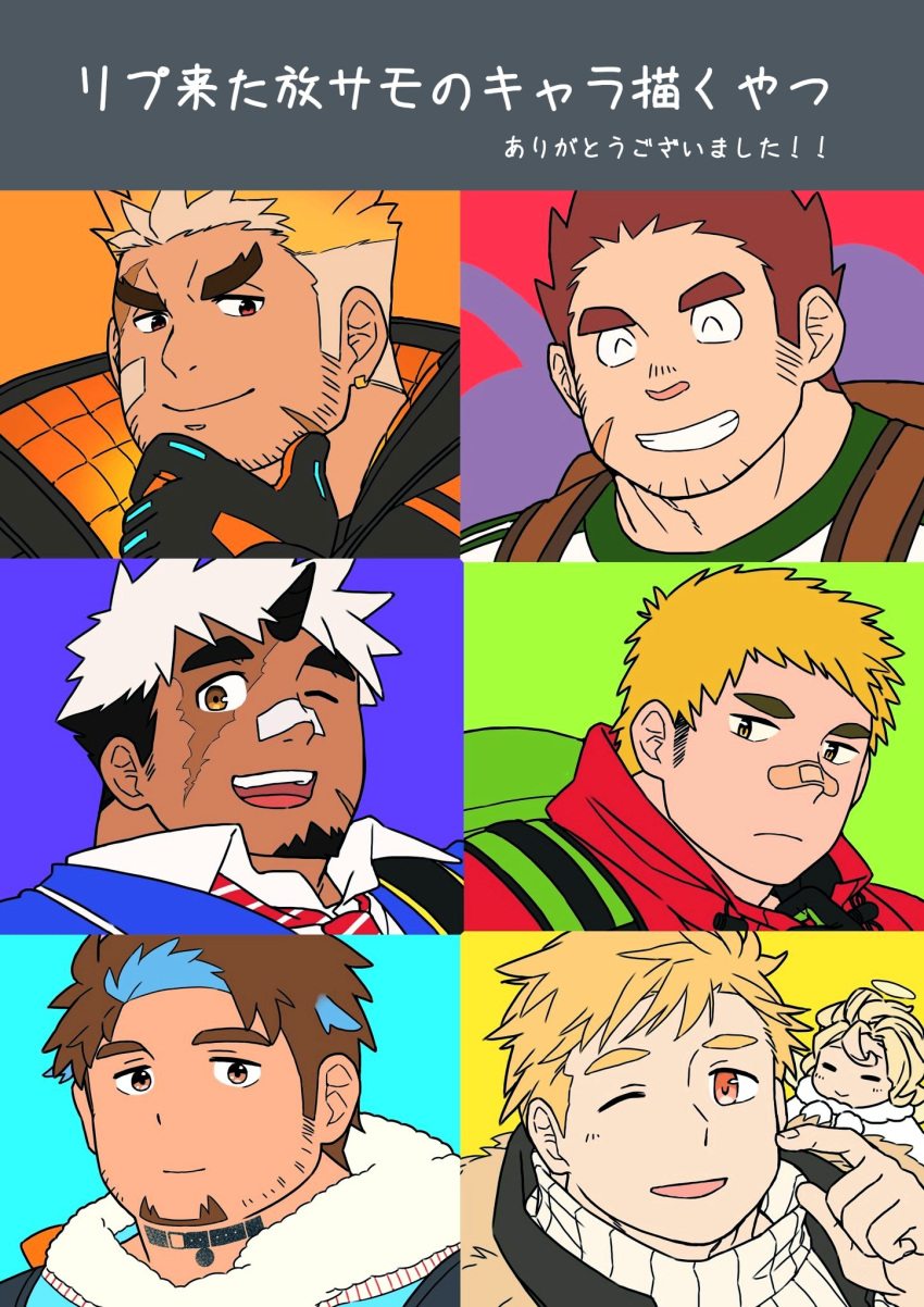 6+boys :d ^_^ akiha_gongen_(housamo) bandaid bandaid_on_cheek bandaid_on_face bandaid_on_nose bara beard_stubble character_request closed_eyes dark-skinned_male dark_skin expressionless facial_hair finger_to_cheek flat_color goatee haishiba_ame highres horns light_smile looking_at_viewer male_focus multicolored_hair multiple_boys one_eye_closed orange_hair plump portrait short_hair sideburns sideburns_stubble single_horn smile stubble tamamura_gunzo thick_eyebrows tokyo_afterschool_summoners translation_request two-tone_hair ulaanbaatar_(housamo) white_hair