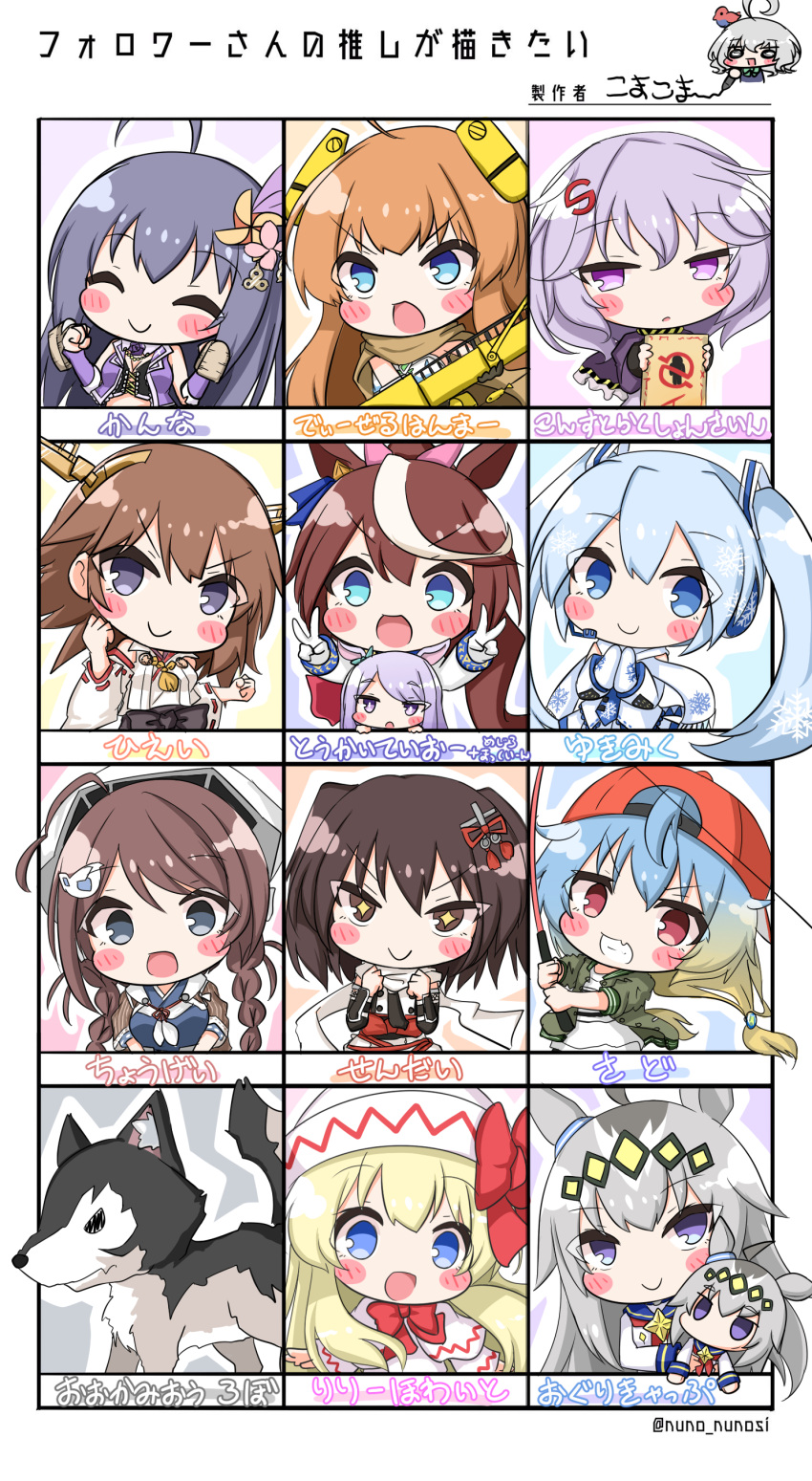 +_+ 6+girls :d ^_^ absurdres ahoge animal animal_ears backwards_hat baseball_cap black_bow black_necktie blonde_hair blue_eyes blue_hair blue_necktie blue_sailor_collar blush_stickers bow breasts brown_hair brown_scarf capelet character_doll character_request chibi chougei_(kancolle) cleavage closed_eyes closed_mouth commentary_request copyright_request double_v dress fang followers_favorite_challenge fringe_trim gloves gradient_hair green_jacket grey_eyes grey_hair grin hair_between_eyes hair_ornament hair_ribbon hat hatsune_miku hiei_(kancolle) highres holding horse_ears jacket kantai_collection komakoma_(magicaltale) large_breasts light_brown_hair lily_white long_hair long_sleeves medium_breasts mejiro_mcqueen_(umamusume) mittens multicolored_hair multiple_drawing_challenge multiple_girls necktie nontraditional_miko oguri_cap_(umamusume) open_clothes open_jacket pink_ribbon pinwheel pinwheel_hair_ornament pleated_skirt ponytail purple_eyes purple_hair red_eyes red_headwear ribbon ribbon-trimmed_sleeves ribbon_trim sado_(kancolle) sailor_collar scarf sendai_(kancolle) shirt skirt smile snowflakes streaked_hair tie_clip tokai_teio_(umamusume) touhou translation_request twintails twitter_username two-tone_hair umamusume v v-shaped_eyebrows very_long_hair vocaloid white_capelet white_dress white_gloves white_hair white_headwear white_jacket white_mittens white_scarf white_shirt white_skirt white_sleeves wolf yuki_miku