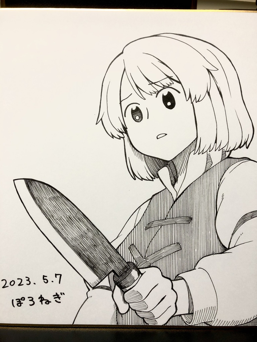 1girl breasts d: dated heterochromia high_contrast highres holding holding_knife knife long_sleeves medium_breasts parted_lips poronegi puffy_long_sleeves puffy_sleeves short_hair simple_background solo tatara_kogasa touhou traditional_media upper_body vest