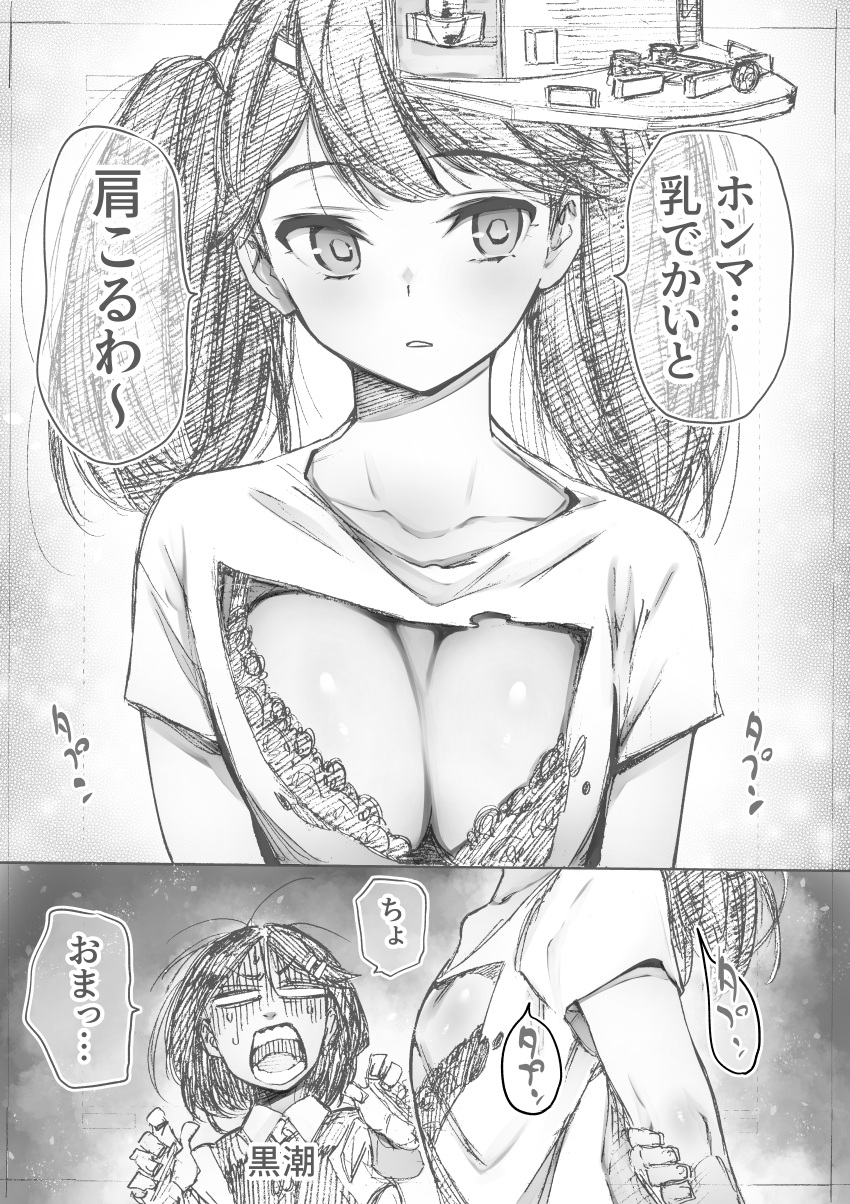 2girls absurdres arms_behind_back blank_eyes breasts cleavage commentary_request hair_ornament hairclip hat highres kantai_collection kojima_takeshi kuroshio_(kancolle) meme_attire monochrome multiple_girls necktie open_mouth ryuujou_(kancolle) school_uniform shaded_face shirt short_hair short_sleeves sketch small_breasts t-shirt translation_request twintails vest what