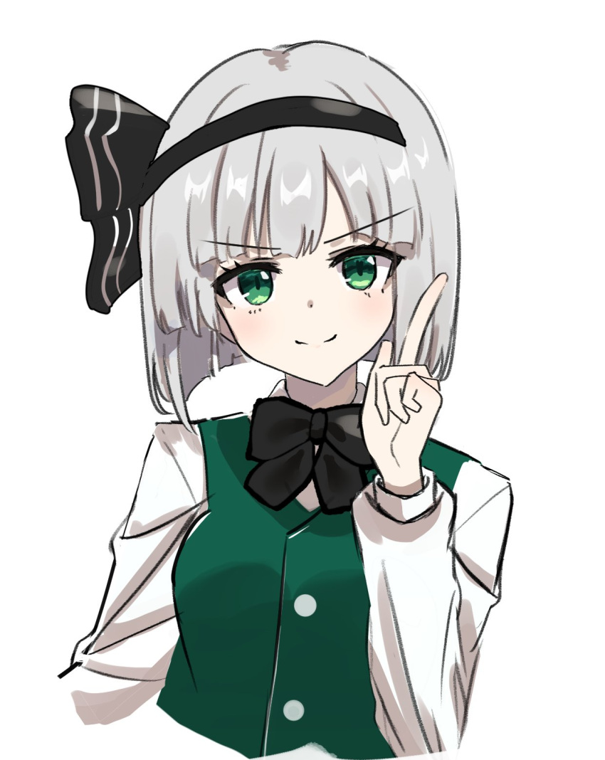 1girl bangs black_bow black_bowtie black_hairband bow bowtie closed_mouth commentary cropped_torso green_eyes green_vest grey_hair hairband highres index_finger_raised konpaku_youmu long_sleeves looking_at_viewer mino_(zmjzvod0trjtymi) shirt short_hair simple_background smile solo touhou upper_body v-shaped_eyebrows vest white_background white_shirt