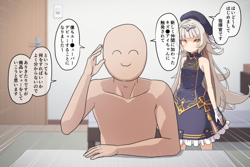 1boy 1girl ^_^ akaino_(akaomi) arms_at_sides azur_lane bald bare_shoulders bed beret blue_dress blue_headwear blunt_bangs blurry blurry_background blush breasts buttons closed_eyes closed_mouth clothed_female_nude_male collarbone collared_dress commentary_request door dress emphasis_lines facing_viewer frilled_dress frills gloves grey_hair hair_flaps hair_ornament hair_ribbon hand_up happy hat indoors leg_tattoo long_hair looking_at_viewer mole mole_under_eye nude ribbon ringed_eyes sidelocks sitting sleeveless sleeveless_dress small_breasts smile speech_bubble standing straight-on table talking tassel tattoo translation_request upper_body very_long_hair white_gloves white_ribbon yellow_eyes z46_(azur_lane)