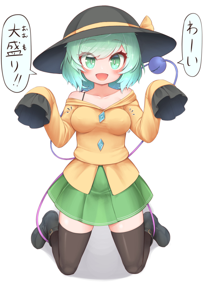 1girl :d absurdres aqua_eyes aqua_hair bare_shoulders black_footwear black_thighhighs boots breast_padding breasts bright_pupils buttons check_translation diamond_button frilled_sleeves frills green_skirt harunoha hat highres kneeling komeiji_koishi long_sleeves medium_breasts medium_hair off_shoulder pleated_skirt see-through see-through_skirt segmented_comic shirt skirt sleeves_past_fingers sleeves_past_wrists smile solo thighhighs third_eye touhou translation_request white_pupils yellow_shirt zettai_ryouiki