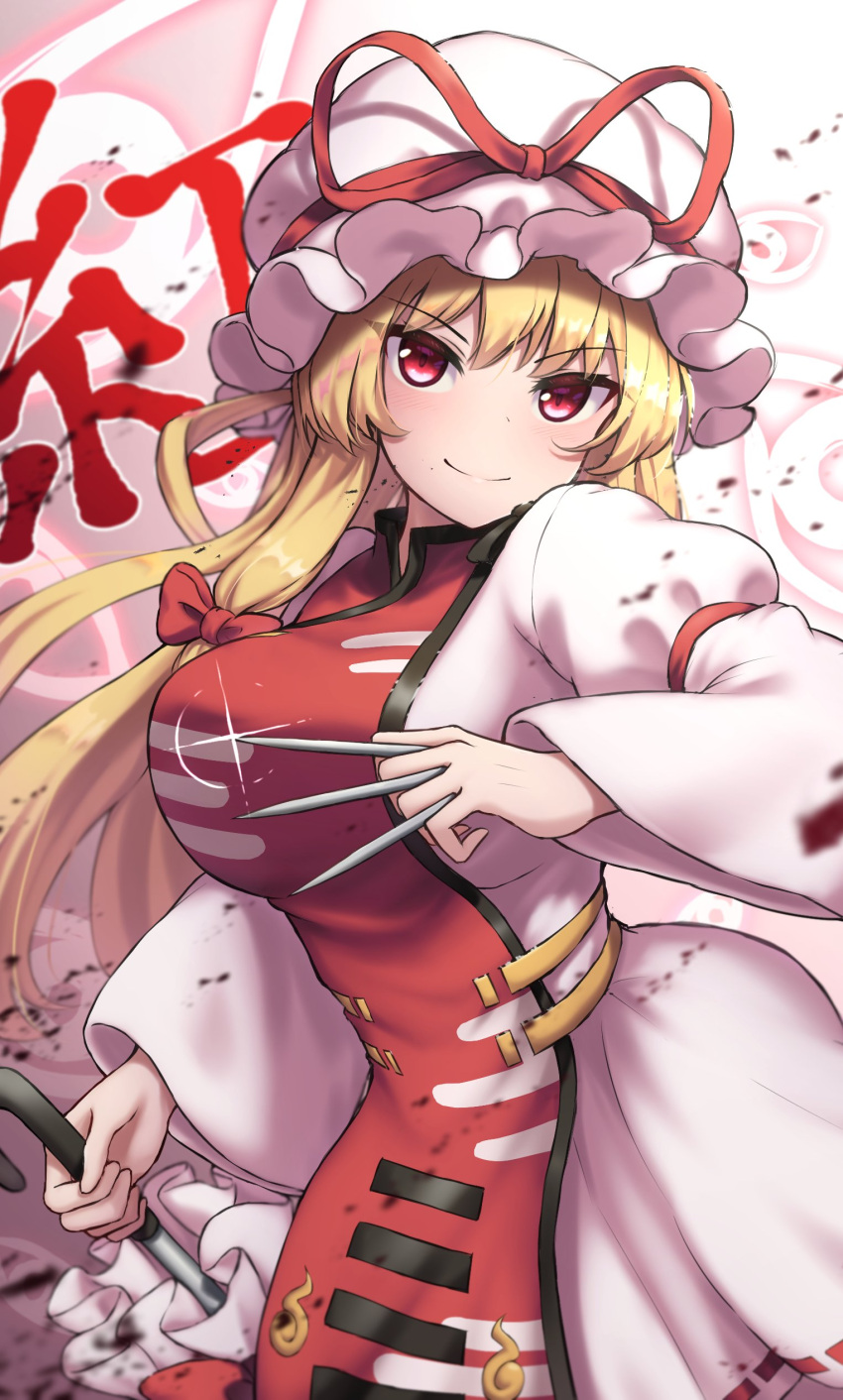 1girl absurdres blonde_hair bow closed_mouth commentary_request dress hair_bow hat hat_ribbon highres holding holding_umbrella juliet_sleeves long_hair long_sleeves looking_at_viewer mob_cap puffy_sleeves red_bow red_eyes red_ribbon ribbon smile solo tabard touhou touhou_lost_word umbrella white_dress white_headwear white_umbrella wide_sleeves yakumo_yukari yakumo_yukari_(scarlet) yosshy