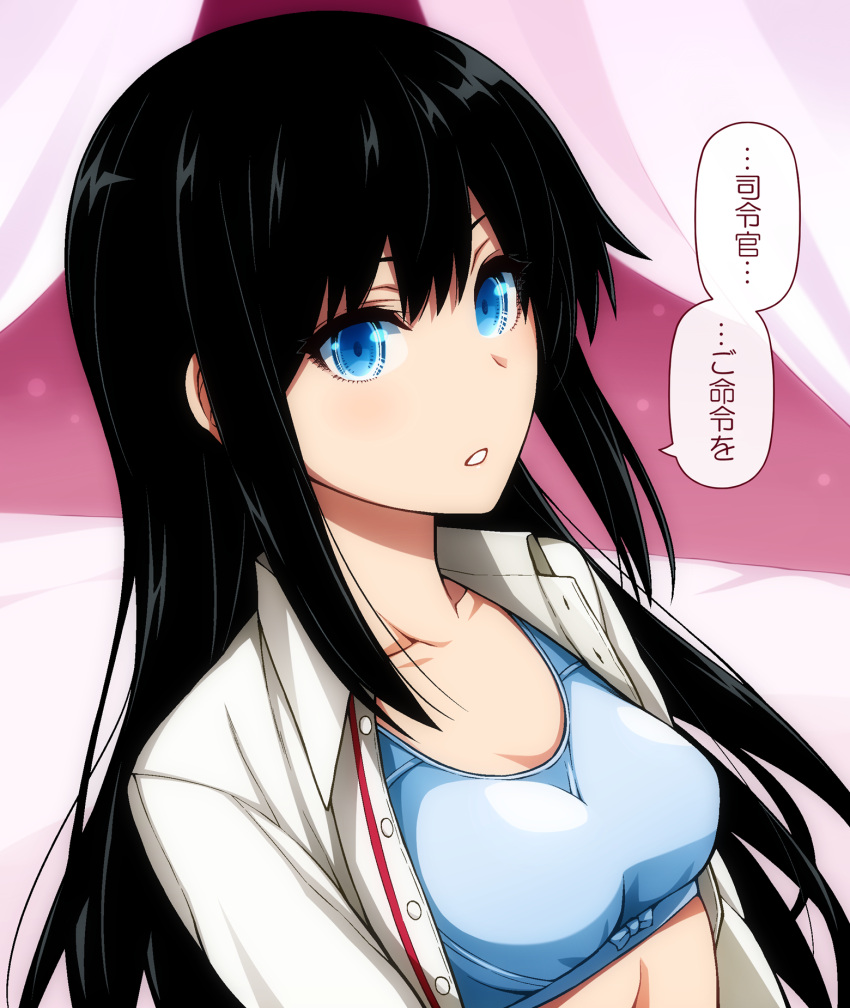 1girl :o alternate_breast_size asashio_(kancolle) bed_sheet black_hair blue_eyes blue_sports_bra blush breasts collarbone collared_shirt commentary_request dutch_angle highres kantai_collection long_hair looking_at_viewer medium_breasts open_clothes open_shirt parted_lips photoshop_(medium) purple_background shirt sidelocks solo speech_bubble sports_bra straight_hair translation_request unbuttoned unbuttoned_shirt underwear upper_body uron-rei very_long_hair white_shirt wing_collar