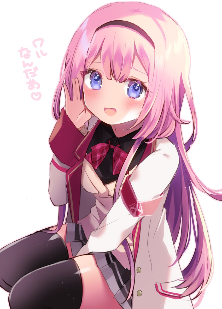 1girl :d armband between_legs black_hairband black_shirt black_skirt black_thighhighs blue_eyes blush bow brown_cardigan cardigan collared_shirt commentary_request hair_between_eyes hairband hand_between_legs hand_up heart highres jacket kakyoxx long_hair long_sleeves looking_at_viewer nijisanji open_clothes open_jacket open_mouth pink_hair plaid plaid_bow pleated_skirt school_uniform selene_girls_school_uniform shirt simple_background sitting skirt smile solo suo_sango suo_sango_(1st_costume) thighhighs translation_request virtual_youtuber white_background white_jacket