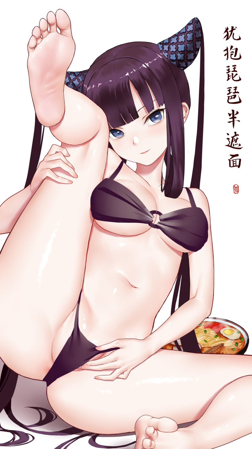 1girl anus ass bare_shoulders barefoot bikini black_bikini blue_eyes blunt_bangs blush bowl breasts chinese_commentary chinese_text da_mao_banlangen fate/grand_order fate_(series) feet food foot_focus foreshortening hair_ornament highres large_breasts leg_lift legs long_hair looking_at_viewer navel noodles parted_lips photoshop_(medium) presenting purple_hair sidelocks sitting smile soles solo split spread_legs swimsuit toes translated twintails udon very_long_hair yang_guifei_(fate) yang_guifei_(second_ascension)_(fate)