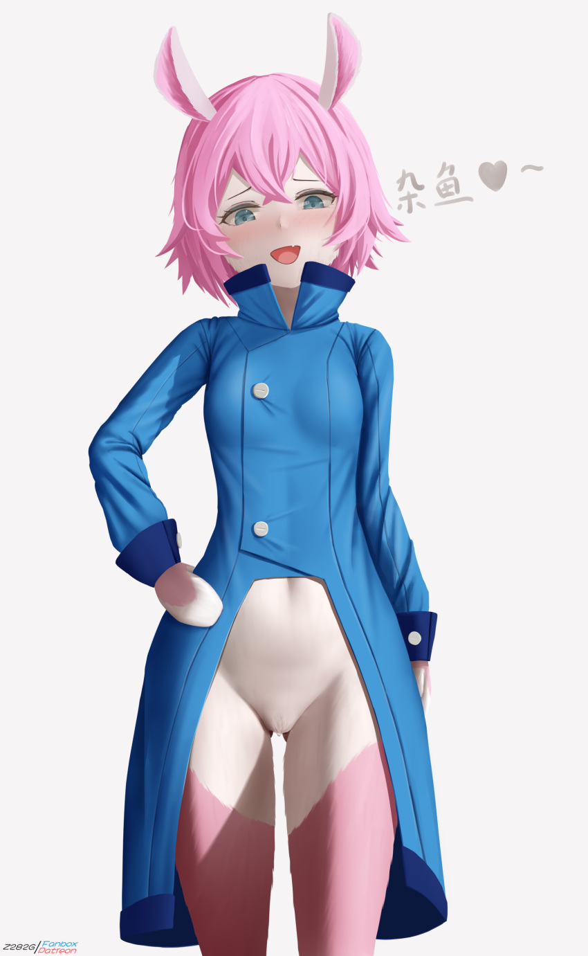 1girl absurdres animal_ears blue_coat blue_eyes blush body_fur breasts coat cowboy_shot furry furry_female genshin_impact heart highres long_sleeves looking_at_viewer melusine_(genshin_impact) navel open_mouth pink_hair short_hair simple_background small_breasts smile solo translation_request z282g