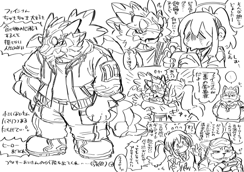 anthro black_and_white blush canid canine canis chibi clothing domestic_dog dragon eyewear female goggles group hair hi_res horn human jacket japanese_text lifewonders live_a_hero male mammal monochrome phein ponytail portrait procy sketch solo syousinman text topwear trio