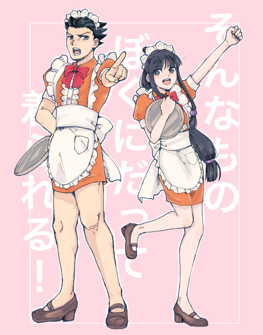 1boy 1girl ;d ace_attorney apron arm_up back_bow black_hair black_nails bow bowtie brown_eyes brown_footwear buttons center_frills collared_dress crossdressing dress frilled_apron frills full_body hand_on_own_hip high_heels highres holding holding_tray kiro_iroiro leg_up legs_apart long_hair looking_at_viewer low-tied_long_hair low_tied_sidelocks maid maid_apron maid_headdress male_maid maya_fey one_eye_closed open_mouth orange_dress phoenix_wright pink_background pocket pointing pointing_at_viewer puffy_short_sleeves puffy_sleeves red_bow red_bowtie shoes short_dress short_hair short_sleeves sidelocks simple_background smile spiked_hair standing standing_on_one_leg topknot translation_request tray tres_bien_maid_uniform very_long_hair white_apron white_bow