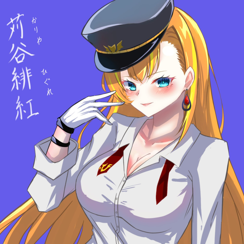 1girl arm_at_side assault_lily asymmetrical_bangs blonde_hair blue_eyes blush breasts character_name cleavage collared_shirt commentary_request earrings gloves grey_headwear hair_behind_ear hand_up hat highres jewelry kariya_higure large_breasts long_hair looking_at_viewer multicolored_hair nanakusa_yukiusagi necktie official_alternate_costume orange_hair parted_lips peaked_cap purple_background red_necktie shirt simple_background smile solo streaked_hair tilted_headwear translated two-tone_hair undone_necktie upper_body white_gloves white_shirt wristband