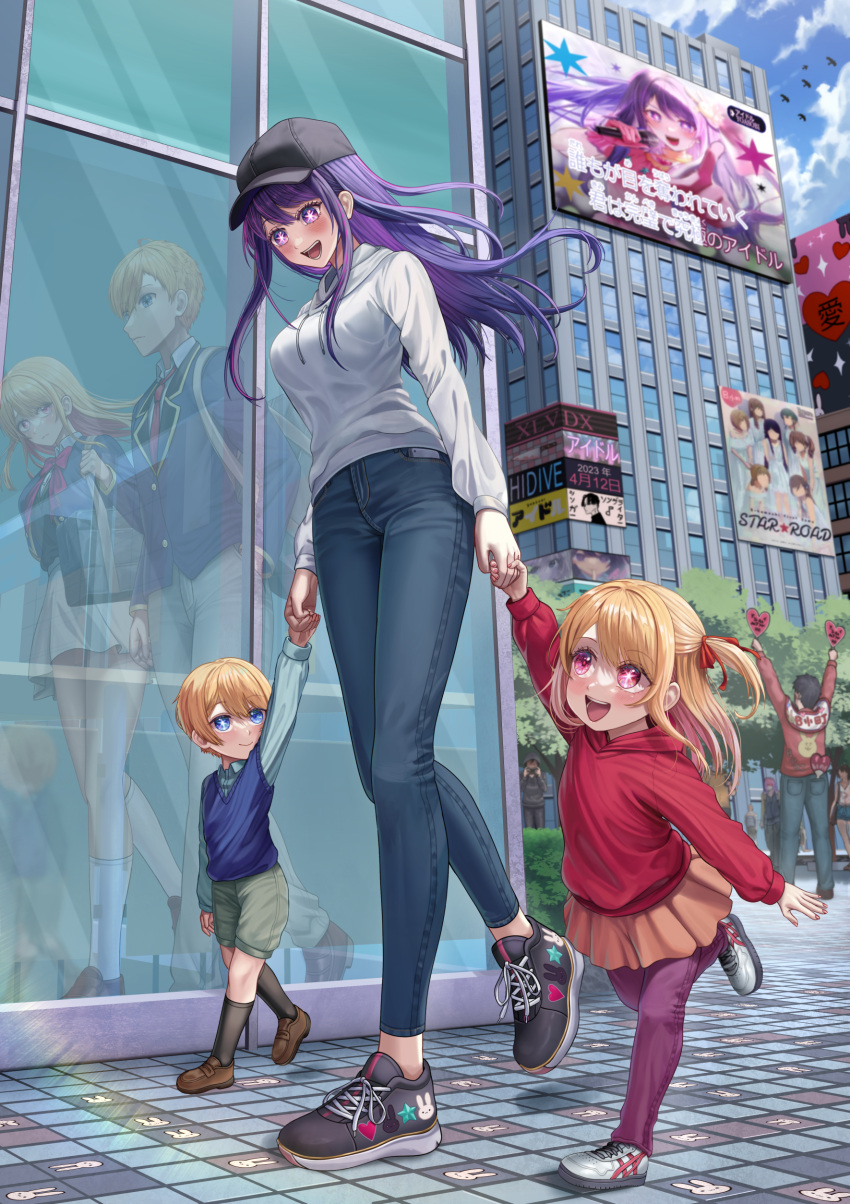 2boys 2girls :d absurdres baseball_cap billboard bird blonde_hair blue_sky blue_sweater_vest breasts brother_and_sister building child cloud commentary day denim different_reflection full_body hat heart highres holding holding_hands hood hoodie hoshino_ai_(oshi_no_ko) hoshino_aquamarine hoshino_ruby jeans long_sleeves medium_breasts mother_and_daughter mother_and_son multiple_boys multiple_girls one_side_up open_mouth oshi_no_ko outdoors pants people purple_eyes purple_hair red_eyes red_hoodie reflection revision shoes shorts siblings sign silvertsuki sky smile sneakers star-shaped_pupils star_(symbol) sweater_vest symbol-shaped_pupils tree twins white_hoodie