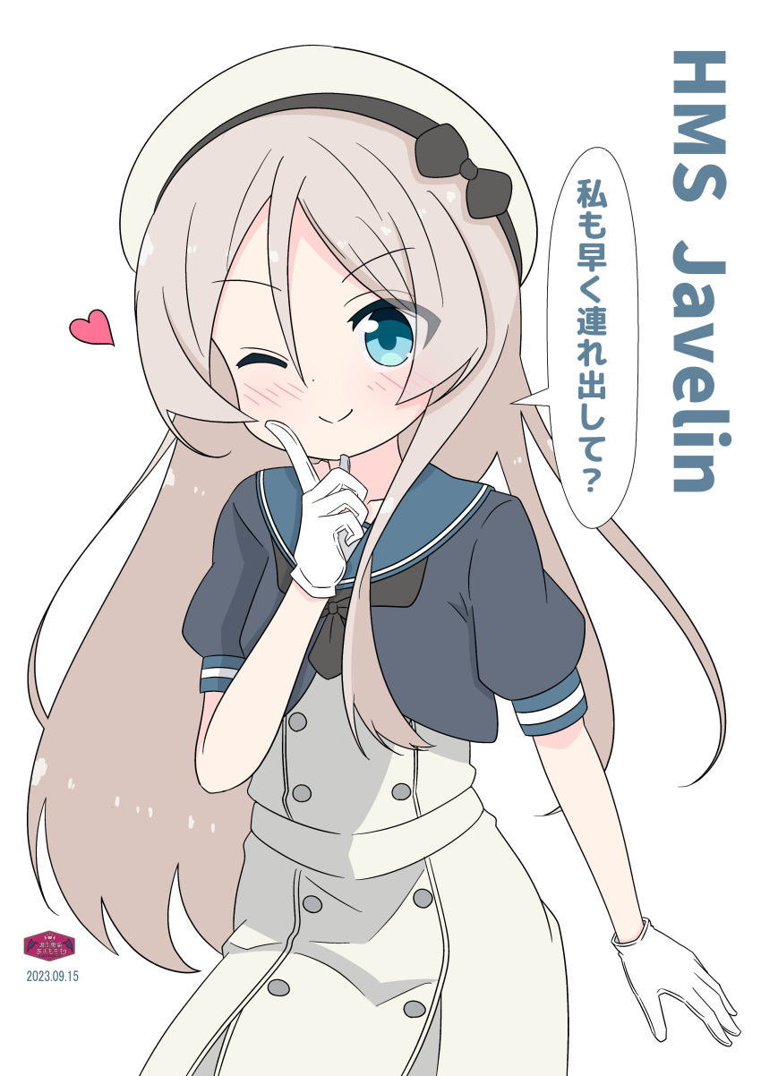 1girl absurdres artist_logo azumo_momo black_jacket black_neckerchief blue_sailor_collar character_name commentary_request dress gloves grey_hair hat heart highres index_finger_raised jacket javelin_(kancolle) kantai_collection neckerchief one-hour_drawing_challenge sailor_collar sailor_dress sailor_hat simple_background solo standing translation_request white_background white_dress white_gloves white_headwear