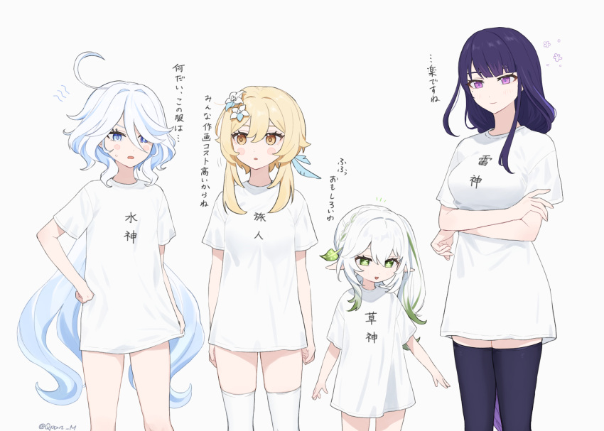 4girls ahoge black_thighhighs blonde_hair blue_hair blush_stickers breasts clothes_writing commentary_request flat_chest furina_(genshin_impact) genshin_impact green_eyes grey_hair hair_between_eyes hand_on_own_hip highres long_hair lumine_(genshin_impact) medium_breasts mole mole_under_eye multiple_girls nahida_(genshin_impact) orange_eyes pointy_ears ponytail purple_eyes purple_hair q_(oshikuraq) raiden_shogun shirt short_hair_with_long_locks side_ponytail simple_background sweat thighhighs translated twitter_username very_long_hair white_hair white_shirt white_thighhighs