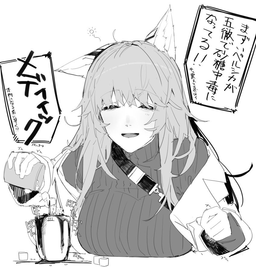 1girl absurdres asimo_(hakurei10201) breasts closed_eyes coffee_mug cup girls'_frontline_neural_cloud highres jacket large_breasts long_hair messy_hair mug off_shoulder open_clothes open_jacket open_mouth persicaria_(girls'_frontline_nc) ribbed_sweater simple_background sleep_bubble sleepy solo sugar_cube sweater translation_request white_background