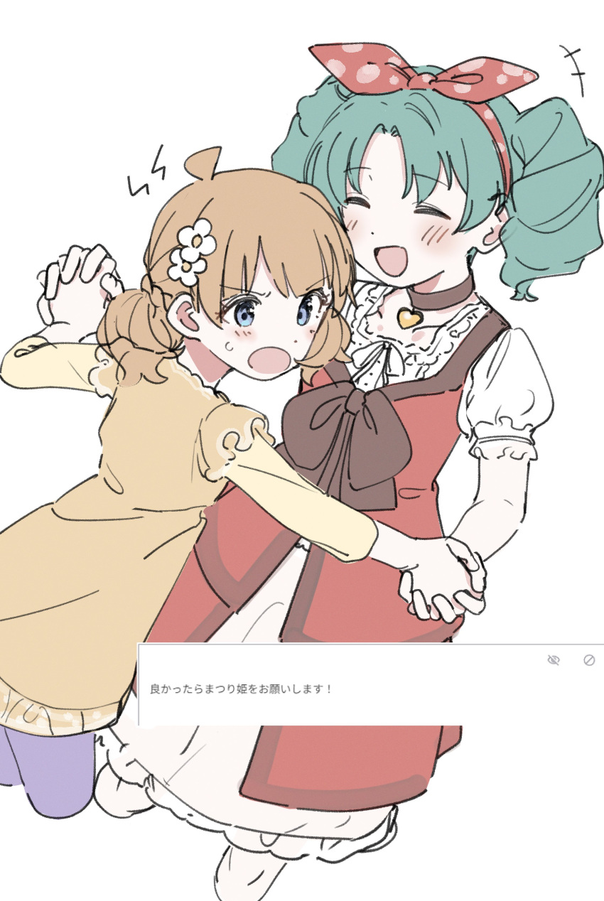 2girls absurdres ahoge angry blue_eyes blush brown_choker brown_hair choker closed_eyes commentary dancing dot_nose dress drill_hair flower frilled_sleeves frills green_hair hair_flower hair_ornament hair_ribbon height_difference highres idolmaster idolmaster_million_live! interlocked_fingers long_sleeves medium_hair meeeeeeco359 multiple_girls official_alternate_hairstyle open_mouth puffy_short_sleeves puffy_sleeves red_dress red_ribbon request_inset ribbon short_sleeves short_twintails smile suou_momoko sweat tokugawa_matsuri translated twintails v-shaped_eyebrows white_background yellow_dress