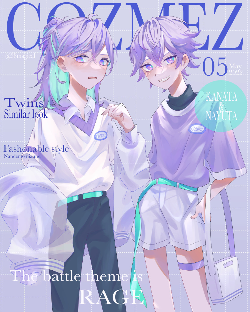 2boys absurdres aqua_hair brothers character_name colored_inner_hair cover cozmez_(paradox_live) fake_magazine_cover group_name hair_bun half_updo highres magazine_cover male_focus miya_(38magical) multicolored_hair multiple_boys paradox_live purple_background purple_eyes purple_hair short_hair siblings twins yatonokami_kanata yatonokami_nayuta