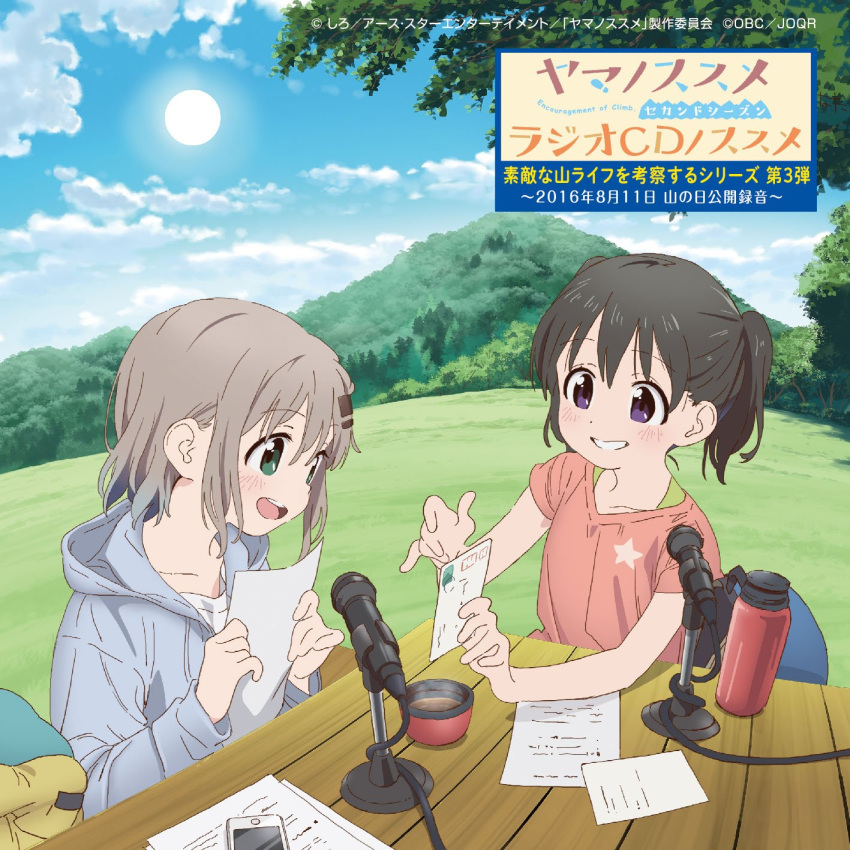 2girls blue_hoodie blue_sky cellphone e_eel envelope hair_ornament hairclip highres holding holding_envelope hood hoodie kuraue_hinata microphone multiple_girls official_art outdoors paper phone red_shirt shirt sky smartphone star_(symbol) star_print sun sweater t-shirt thermos yama_no_susume yukimura_aoi