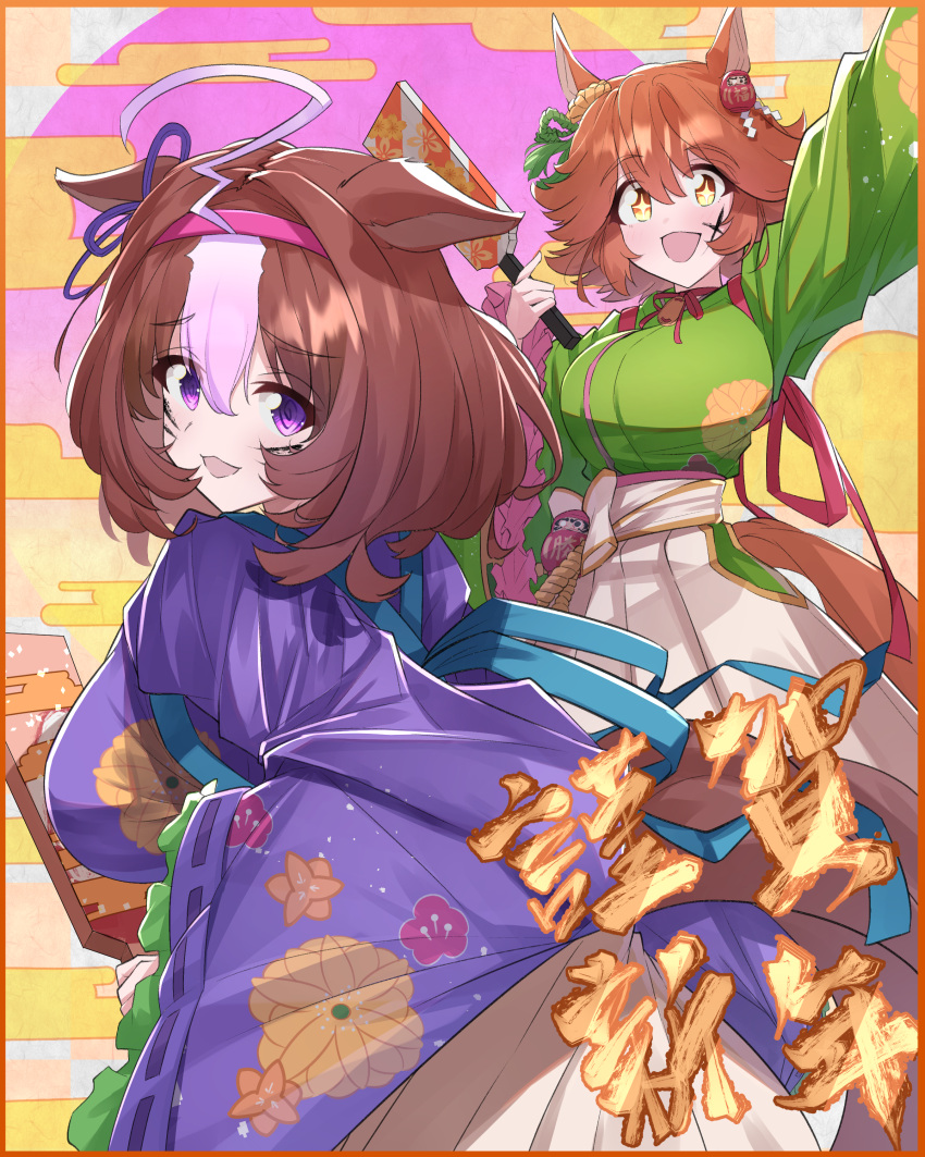 +_+ 2girls :3 :d @_@ absurdres ahoge alternate_costume animal_ears breasts brown_hair facepaint flipped_hair green_kimono hagoita hair_between_eyes hair_ribbon hairband highres holding holding_paddle horse_ears horse_girl japanese_clothes kimono large_breasts long_sleeves looking_at_viewer matikanefukukitaru_(umamusume) meisho_doto_(umamusume) multicolored_hair multiple_girls new_year orange_hair paddle pink_hairband purple_eyes purple_kimono purple_ribbon ribbon short_hair smile two-tone_hair umamusume white_hair wide_sleeves yellow_eyes yorozuya_(yoroz_ryobi)