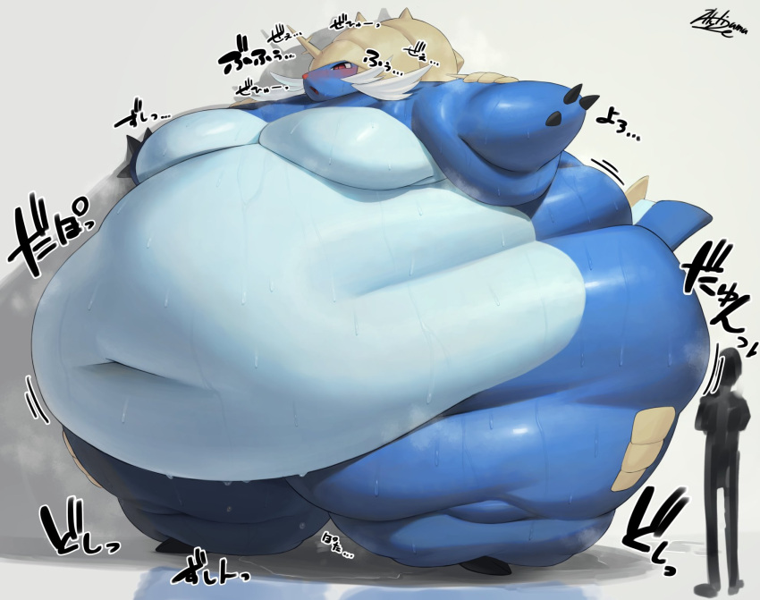 2023 anthro armor belly belly_overhang bellylliumu big_belly big_butt blue_body blush bodily_fluids breasts butt claws digital_drawing_(artwork) digital_media_(artwork) embarrassed fat_rolls featureless_breasts female fin full-length_portrait generation_5_pokemon glistening headgear helmet hi_res horn huge_butt huge_thighs hyper hyper_belly hyper_butt hyper_thighs japanese_text looking_forward love_handles morbidly_obese morbidly_obese_female narrowed_eyes navel nintendo nude obese obese_female open_mouth oruka0827 outstretched_arm overweight overweight_female pokemon pokemon_(species) portrait red_eyes samurott silhouette simple_background standing sweat tail tail_fin text thick_arms thick_thighs wet whiskers